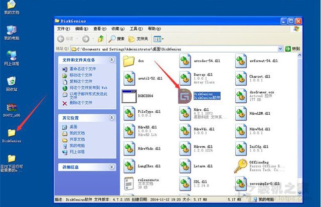 XP系統中認不到移動硬盤怎么辦?XP系統無法識別移動硬盤解決方法