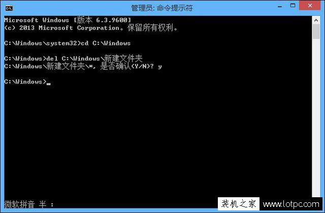 刪除文件需要管理員權限怎么辦?解決管理員權限才能刪除此文件