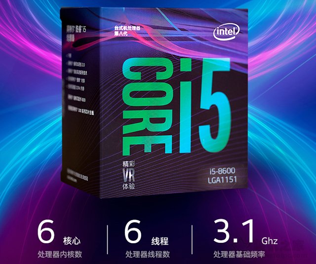 八代i5-8600配什么主板好？intel酷睿i5-8600處理器與主板搭配知識