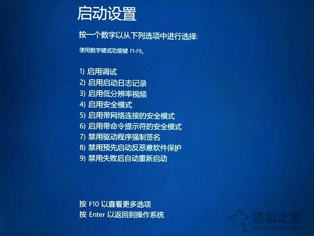 Win10系統更新后輸入密碼就重啟無限死循環的解決方法