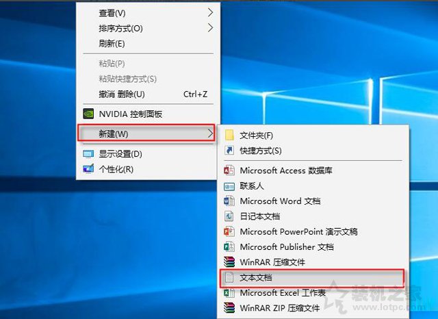 桌面圖標上有個白色文件圖標怎么去掉?解決桌面圖標白色方塊擋住