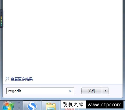 Win7系統如何加快程序響應速度 提高你的Win7程序響應速度方法