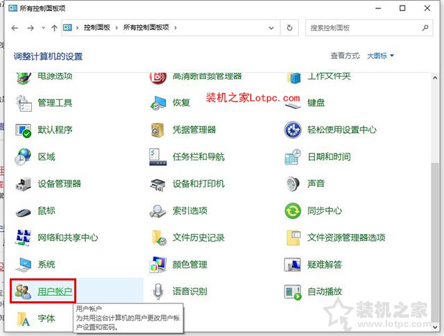 Win10提示“QQ遠程系統權限原因,暫時無法操作”的解決方法