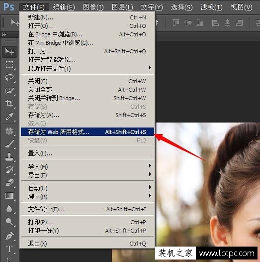 如何壓縮JPG格式圖片大小?壓縮JPG圖片大小并不損失照片質量方法