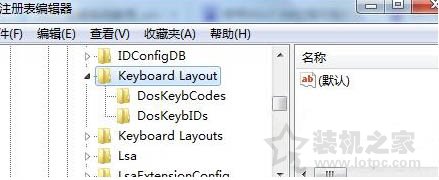 Win7系統(tǒng)如何禁用Windows鍵 Win7系統(tǒng)屏蔽鍵盤上的Windows鍵方法