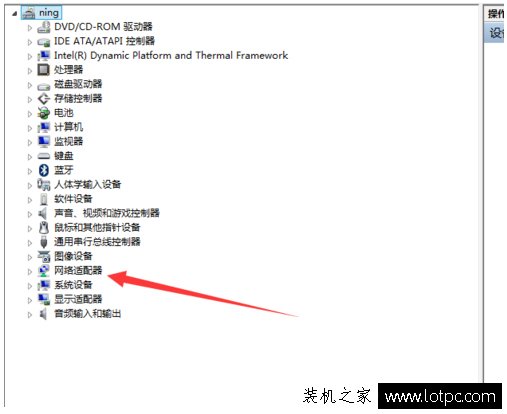 Win7系統提示連接到寬帶連接時出錯“錯誤797”的解決方法
