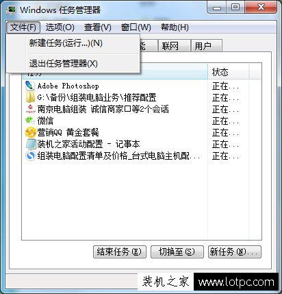 Win7資源管理器老是停止工作怎么辦？Windows資源管理器已停止工作解決方法