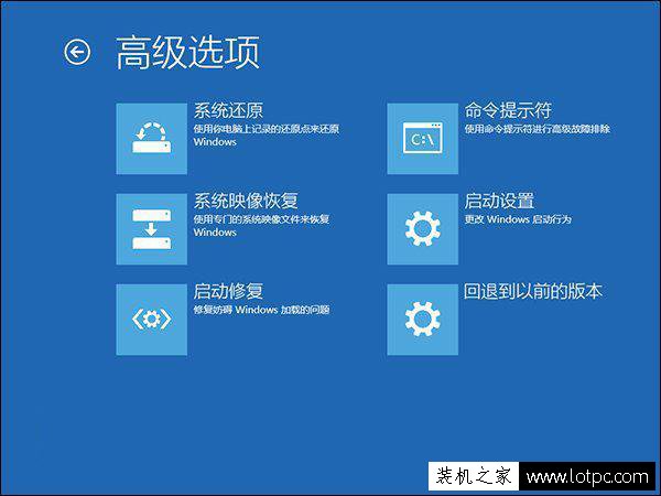 Win10系統升級之后一開機會藍屏并且電腦不斷重啟怎么辦？