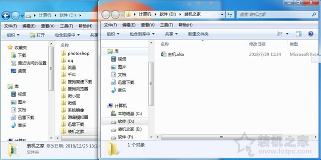 Win7系統打開新的文件夾總會以新窗口的形式打開的解決方法