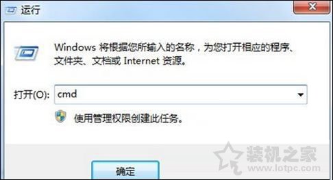桌面圖標有白底怎么去掉?Win7系統(tǒng)下桌面圖標白底去除方法