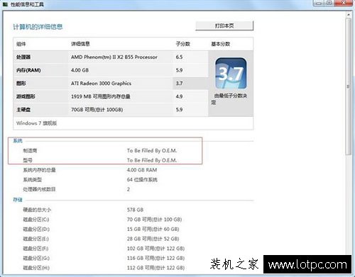 如何查看筆記本電腦的型號？查看筆記本電腦型號的方法