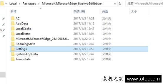Win10開始菜單卡死或閃退以及Edge無響應(yīng)的解決方法