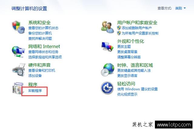 Win7系統(tǒng)電腦右鍵后菜單沒有小工具選項的解決方法