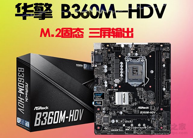 i3系列首次加入睿頻!九代i3-9100F配GTX1660游戲組裝機(jī)配置推薦