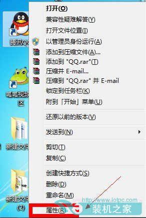 Win7系統下如何設置權限 Win7設置最高管理權限方法