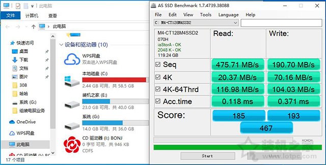固態硬盤滿了會影響速度嗎？實測固態硬盤容量滿了對性能的影響