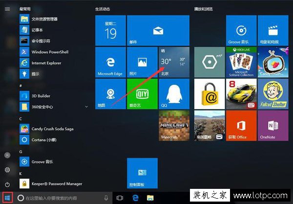 Win10如何讓天氣預報實時更新?Win10系統讓天氣預報實時更新的方法