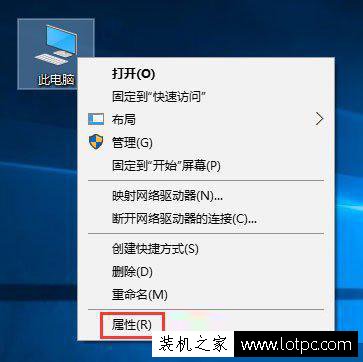 Win10系統小娜無法打開搜索結果中應用程序的解決方法