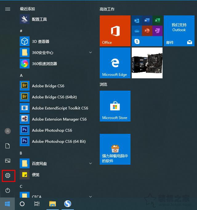 Win10更新之后C盤滿了怎么辦？Win10系統更新之后C盤滿了清理方法