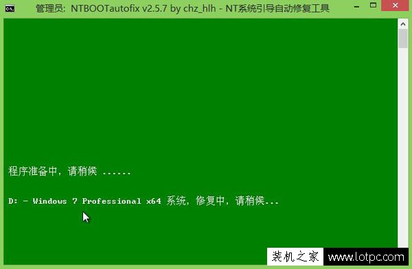 Win7開機后黑屏左上角光標閃爍的解決方法