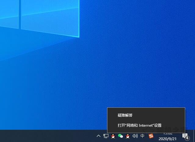 Win10提示Windows無法自動將IP協議堆棧綁定到網絡適配器解決方法