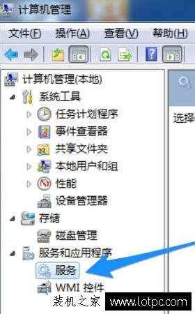 Win7電腦中命令提示符提示無法刷新DNS解析緩存的解決方法