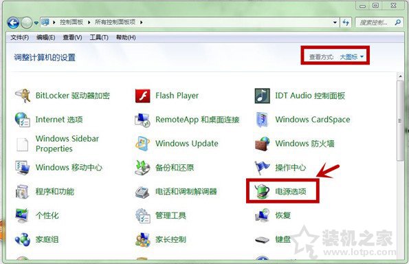 Win7系統下鼠標停頓如何解決？USB鼠標時不時的停頓下的解決方法