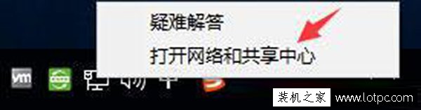 Win10系統如何關閉Window安全網絡身份驗證窗口的方法