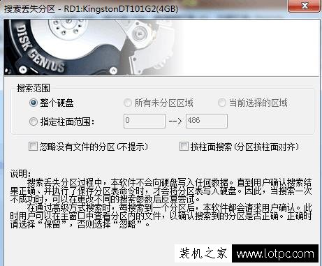 u盤提示格式化怎么辦?解決使用驅(qū)動器中的光盤之前需要將其格式化