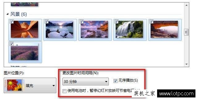 Win7電腦如何更改桌面背景圖片?Win7系統(tǒng)怎么更改桌面壁紙圖片?