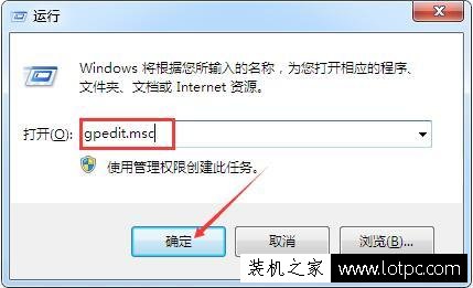 Win10系統電腦開機跳過鎖屏界面設置圖文教程