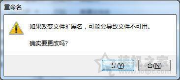 電腦小技巧:用U盤取代開機密碼啟動電腦系統(tǒng)的方法