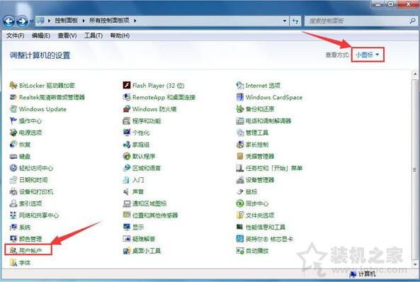 Win7系統(tǒng)如何用U盤設(shè)置密碼重設(shè)盤的解決方法