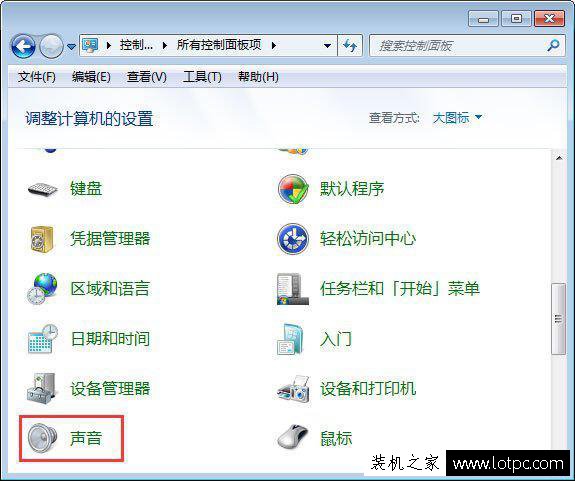 筆記本怎么外接音箱?筆記本外接音箱沒聲音怎么設置?