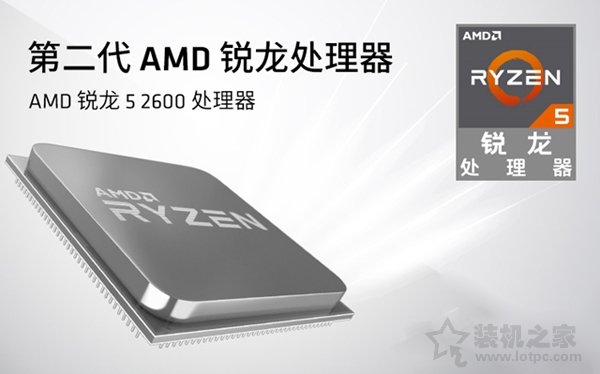 AMD銳龍Ryzen5 2600配什么主板好？銳龍R5-2600與主板搭配知識