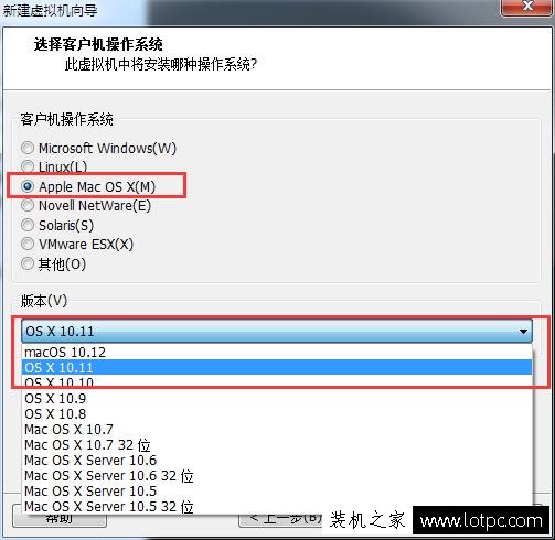 PC如何安裝蘋果系統?PC安裝Mac OS蘋果系統圖文詳細教程