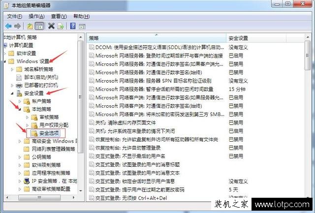 Win7系統禁止遠程修改注冊表拒絕別人控制修改電腦