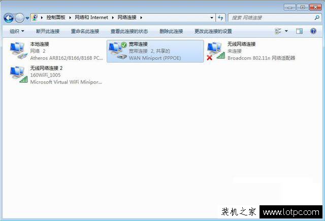 Win7連接寬帶出現寬帶連接錯誤720的原因以及解決方法