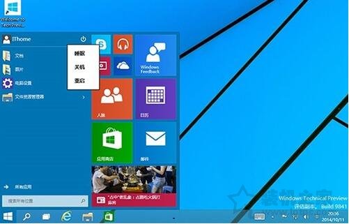 WinRE有那些作用？Win10如何啟動(dòng)到WinRE界面？