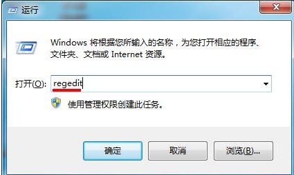 Win7系統搜索功能失效不能用解決方法-武林網