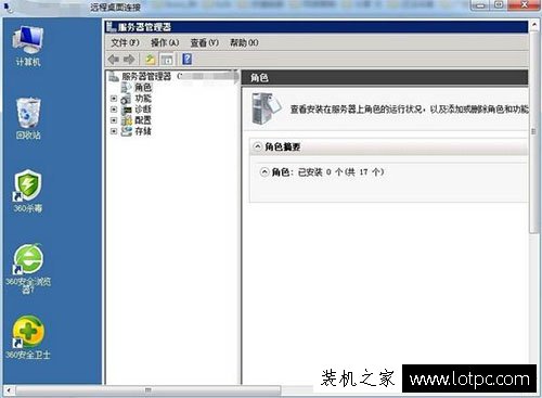 遠程桌面命令是什么 Win7系統怎么使用命令連接遠程桌面的方法