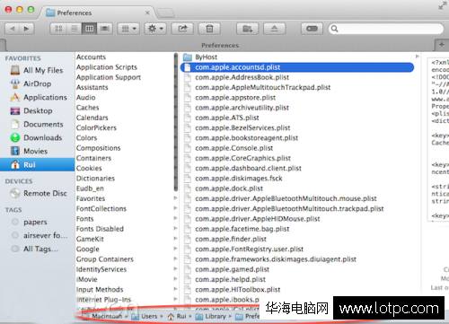 卸載MAC的預裝APP應用