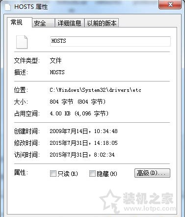 設置禁止電腦訪問某個網站 Win7使用hosts文件屏蔽指定網站的方法