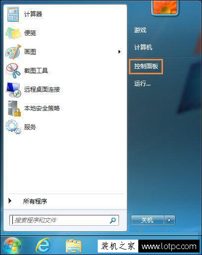 Windows7系統中怎么Ping端口？利用telnet命令Ping 端口的方法