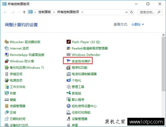打開程序彈出"你要允許以下程序對此計算機進行更改嗎"解決方法