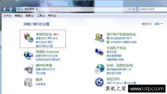 Win7系統(tǒng)賬戶無法修改密碼怎么辦?Win7不能修改賬戶密碼解決方法