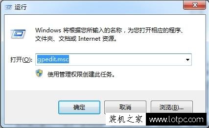 Win7系統如何刪除病毒文件夾 Win7系統刪除病毒文件夾的方法