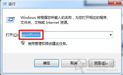 Win7系統下無法打開屬性提示“此項目的屬性未知”錯誤的處理方法