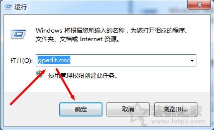 Windows移動中心在哪里?Windows移動中心怎么關閉或者開啟方法