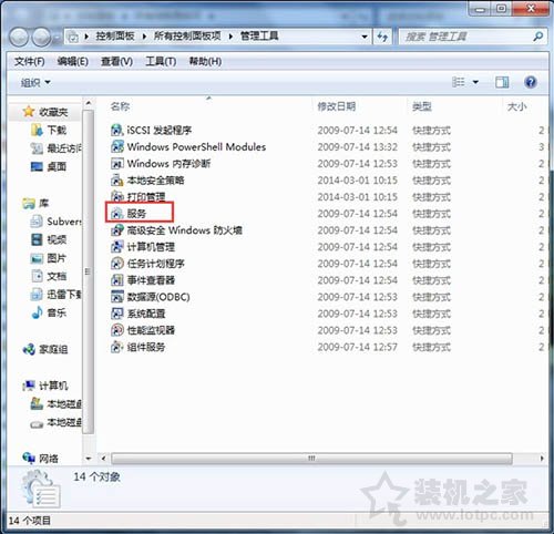 Win7打印機服務怎么開啟 Win7開啟打印機服務的設置的兩種方法
